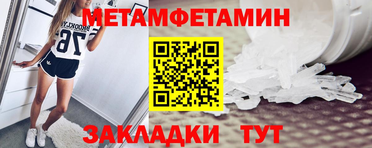 Amphetamine Premium Сальск
