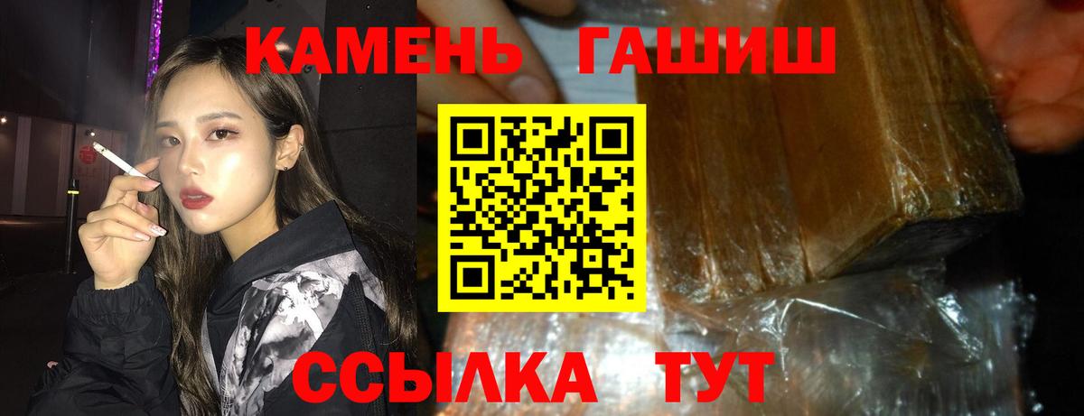 ГАШ Ice-O-Lator  ГАШ  Гашиш гашик  Сальск  где купить наркоту  Вход с VPN 