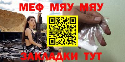 трава Первоуральск