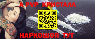 герыч Пенза