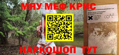 трава Первоуральск