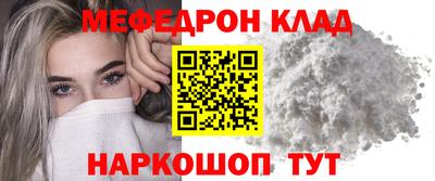 скорость mdpv Партизанск