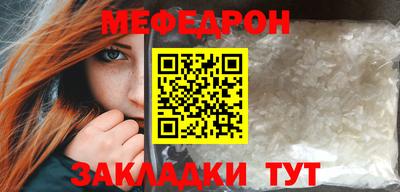 герыч Пенза