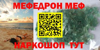 трава Первоуральск