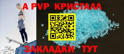 герыч Пенза