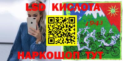 трава Первоуральск