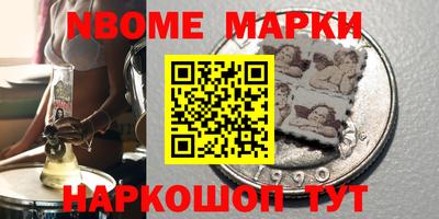 герыч Пенза