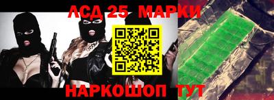 герыч Пенза