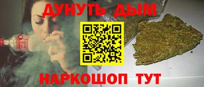 трава Первоуральск