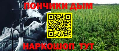 трава Первоуральск