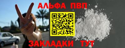 трава Первоуральск