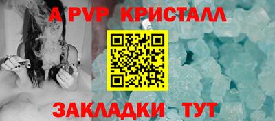 скорость mdpv Партизанск