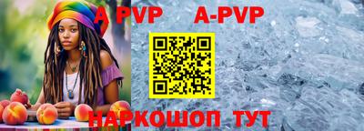 трава Первоуральск