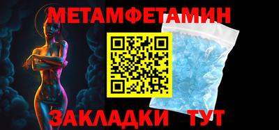 герыч Пенза