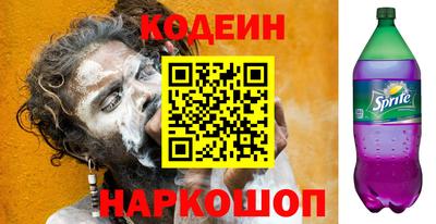 трава Первоуральск