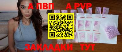 скорость mdpv Партизанск