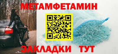 трава Первоуральск