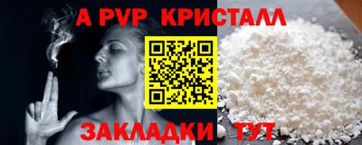 трава Первоуральск
