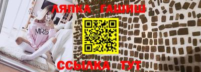 герыч Пенза