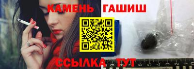 герыч Пенза