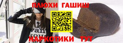 герыч Пенза
