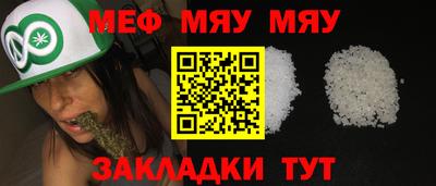 скорость mdpv Партизанск