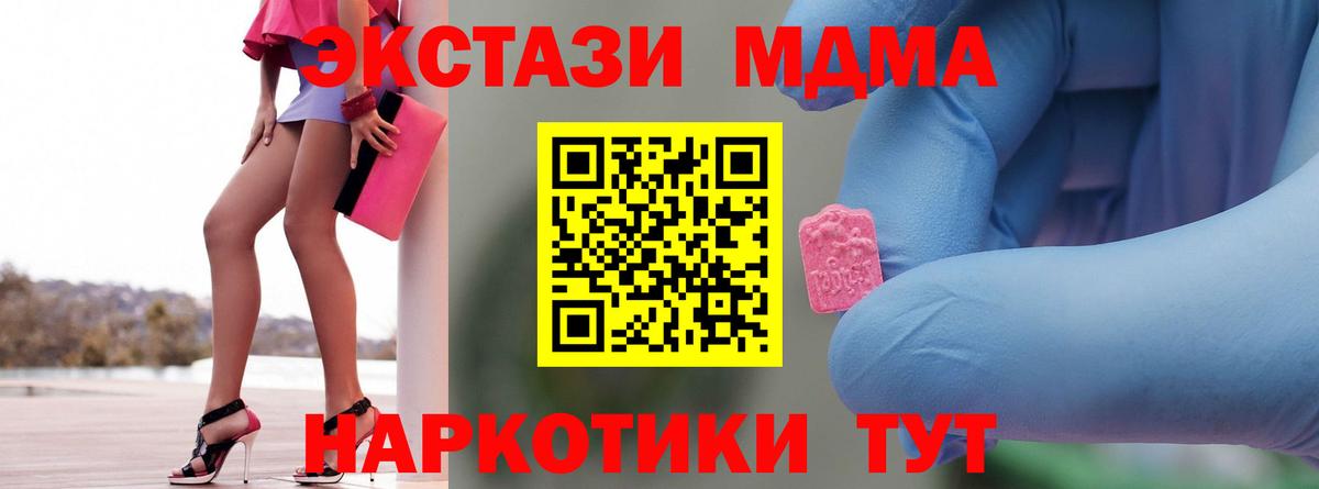Сальск  МДМА  Вход с VPN  МДМА crystal  МДМА кристаллы 