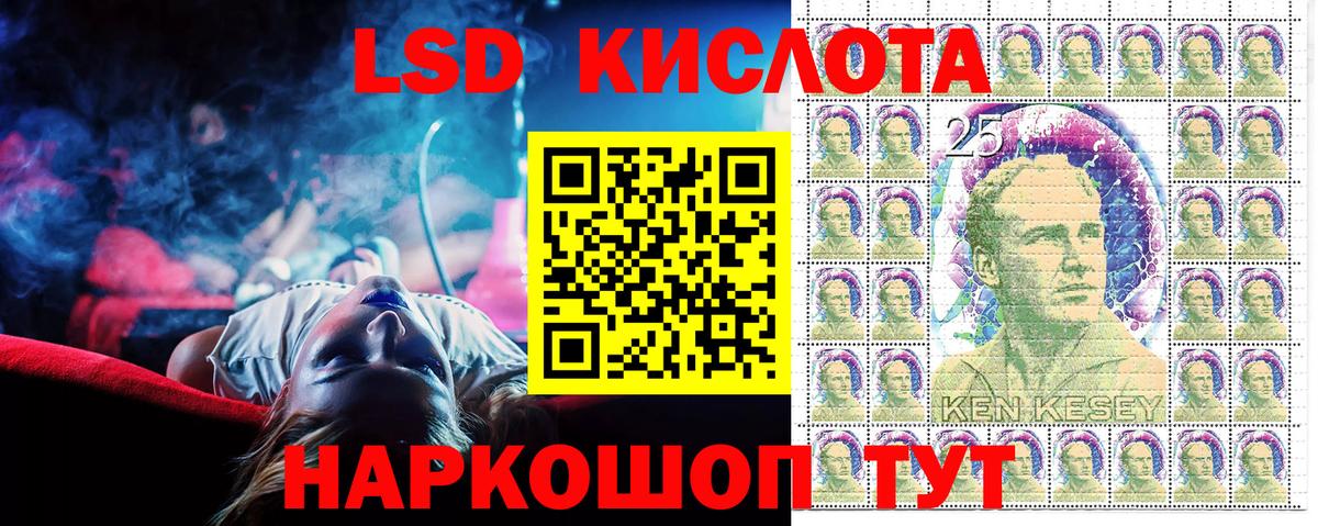 наркотики  Марки N-bome 1,5мг  Вход с VPN  Сальск 