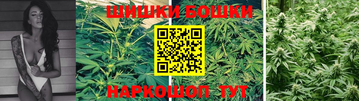 Конопля семена  Каннабис тримм  Сальск  Вход с VPN  Каннабис VHQ 
